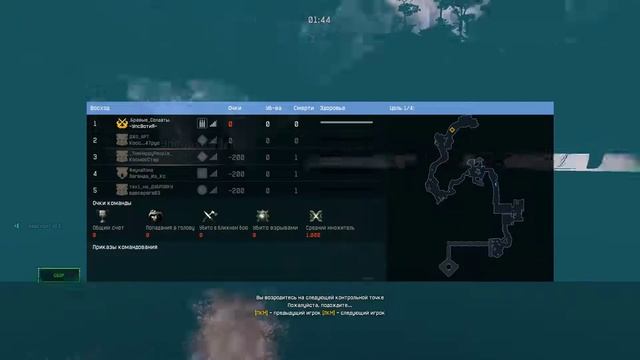 Чудеса Warface. Восход ПРОФИ. смотреть онлайн