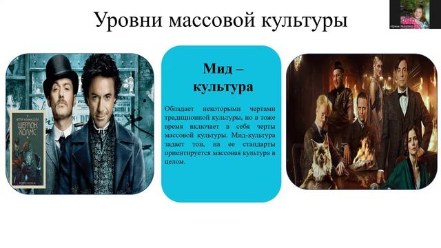 Лекция. ОБЩЕСТВОЗНАНИЕ. Анализ социокультурных процессов смотреть онлайн