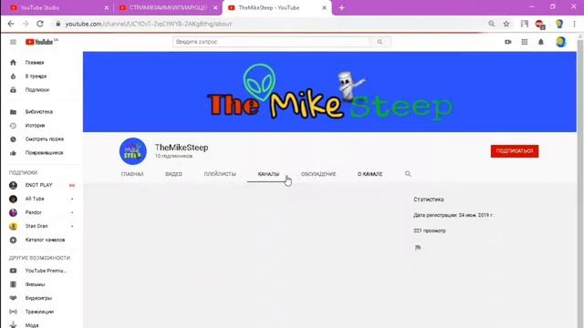 Стример оценил мой КАНАЛ! 7/10 (к сожелению) СПС! смотреть онлайн