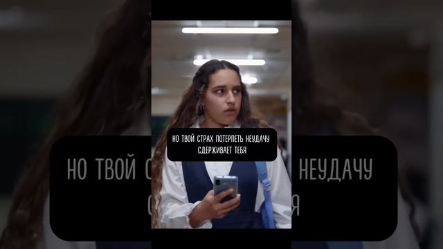 Это круто изменит твою жизнь, прочти 👇
Забери подарок в описании смотреть онлайн