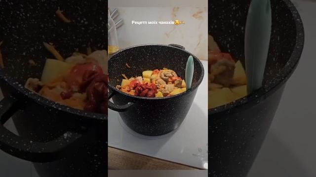 Рецепт ЧАНАХИ! Такого ви ще не їли!!! смотреть онлайн