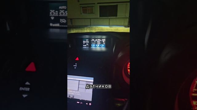 Кто-нибудь знает все датчики в авто? смотреть онлайн