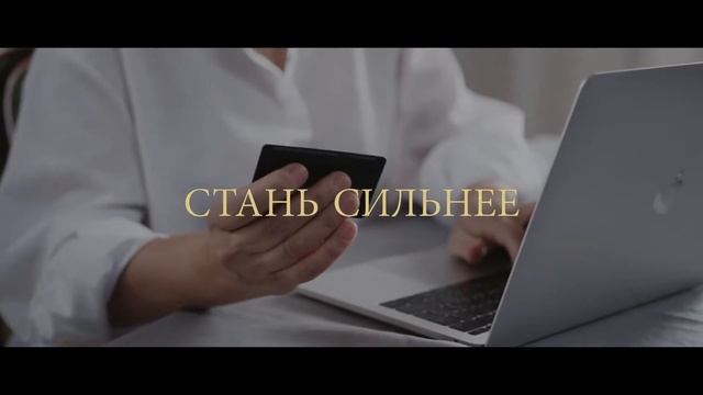 ВСЕ В ТВОИХ РУКАХ #FABERLICONLINE смотреть онлайн