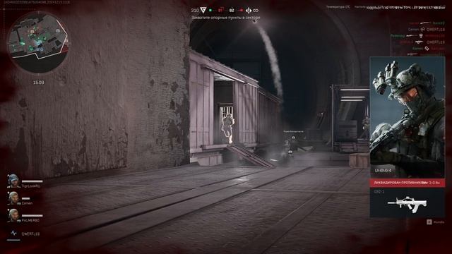 Мой восьмилетний сын играет в Delta Force режим Сражения