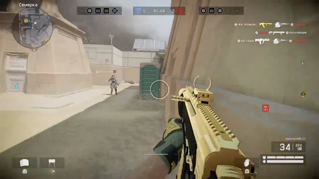 Warface Console PS XBOX смотреть онлайн