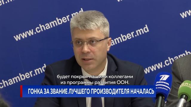 ГОНКА ЗА ЗВАНИЕ ЛУЧШЕГО ПРОИЗВОДИТЕЛЯ НАЧАЛАСЬ смотреть онлайн