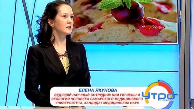 Утро Губернии 14.01.2015 смотреть онлайн