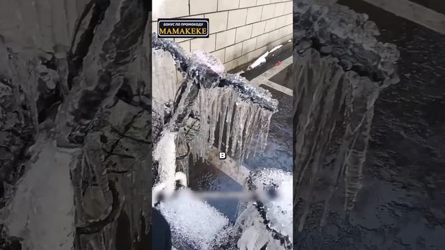 НЕОБЫЧНЫЕ СВОЙСТВА ЛЬДА 🤯 смотреть онлайн