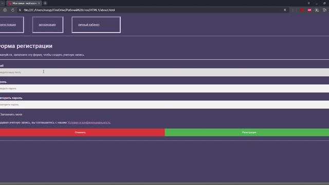 Насыпаева Яна Вадимовна