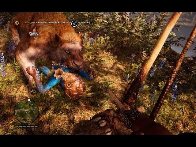 Far Cry Primal - Семена Солнца смотреть онлайн