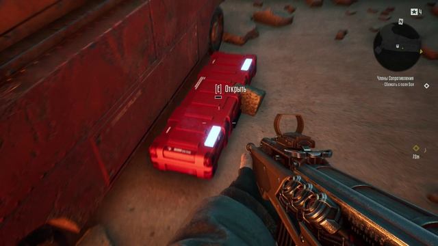 Terminator_ Resistance Часть 10