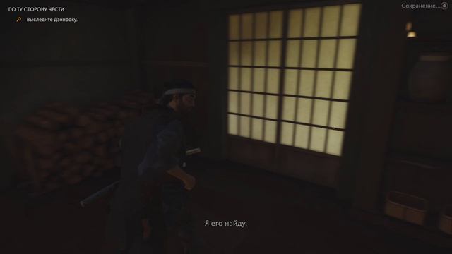 призрак Цусимы #4.mp4