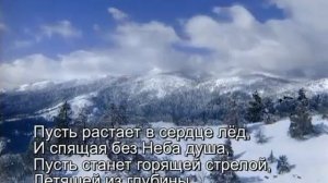 Краеугольный камень   Глубина   христианская песня