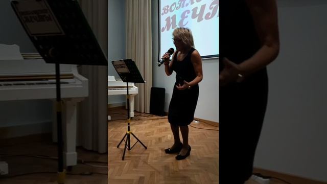 Воплощение Мечты - Ещё всё помню смотреть онлайн