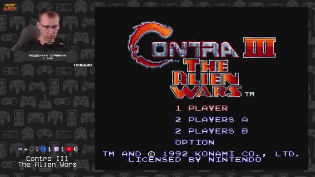 Играем в Contra III: The Alien Wars на SNES 16-BIT (вспоминаем, треним игры и просто болтаем) смотреть онлайн