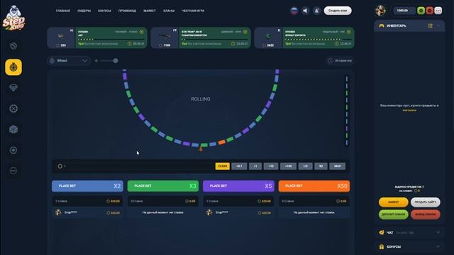 STEPX100 ЗАБРАЛ ВСЕ ДЕНЬГИ В РЕЖИМЕ WHEEL, +ПРОМО 10Р! смотреть онлайн