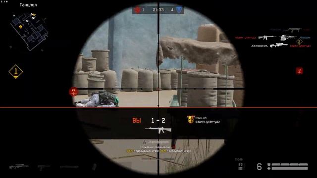#warface #pvp bravo #daily ptb rate #68 #переулки Вэйк vs. ВместеDaily (loose) смотреть онлайн