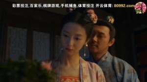 Стезя красавицы 1 сезон 4 серия