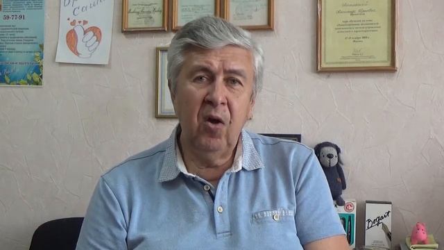 Аутоиммунные заболевания. Часть1. смотреть онлайн