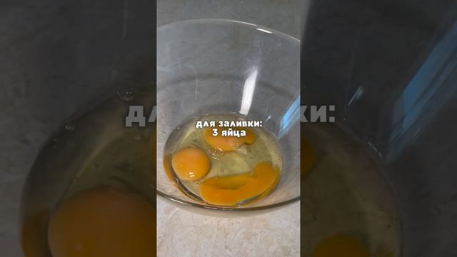 Закуски и аперитивы