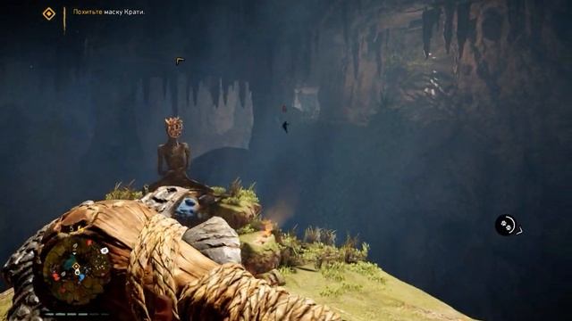 Far Cry Primal - Маска Крати смотреть онлайн