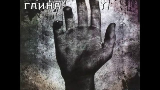 Валерий Гаина - 01 Fingertips (Fingertips) смотреть онлайн