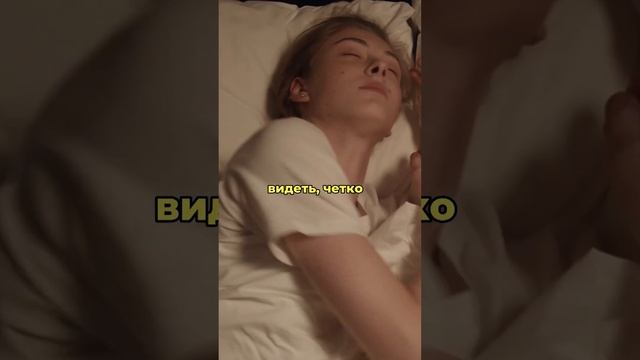 Сон и мысли.#сон #бессонница #вред смотреть онлайн