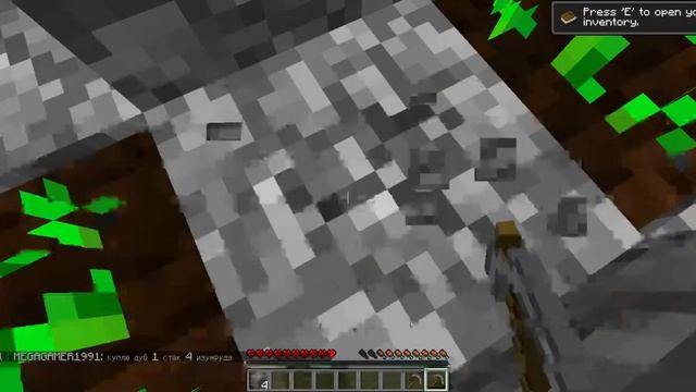 Начало.Серия 1 Первые доходы SKY BLOCK