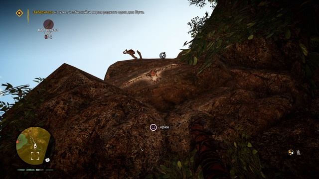 Прохождение Far Cry: Primal с русскими субтитрами без комментариев Часть 11