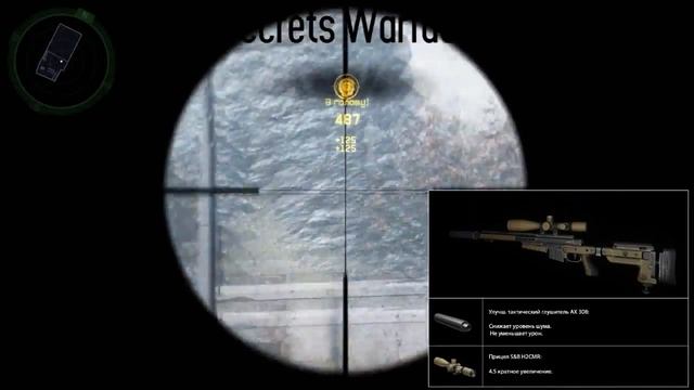 Warface; AX 308 "Новая болтовка" [2015] смотреть онлайн