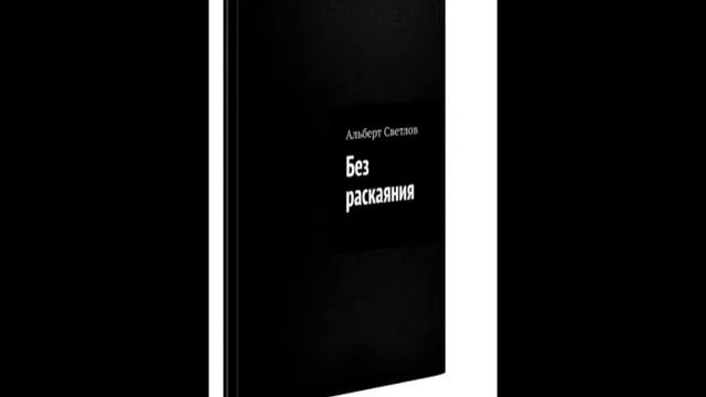 Собрания сочинений