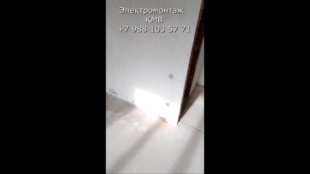 Электромонтаж ЖК Вишневый Сад КМВ