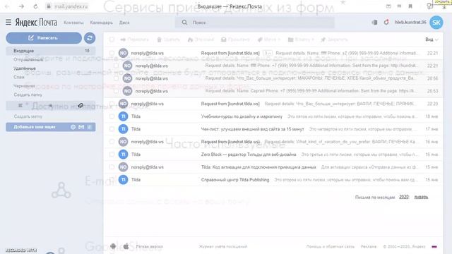 Сайт и группа в ВК пекарни 2.0 смотреть онлайн