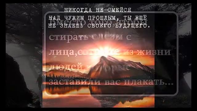 Messages with Music/sleep muzik/SOOTHING MUSIC/Афоризмы с музыкой смотреть онлайн