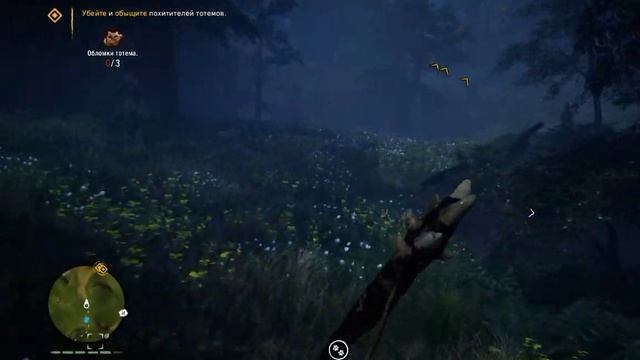 Far Cry Primal - Потерянный Тотем смотреть онлайн