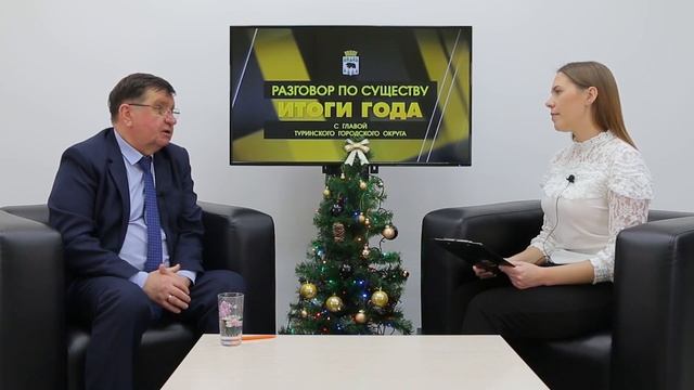 РАЗГОВОР ПО СУЩЕСТВУ - Об итогах 2022 года. Выпуск 30.12.22 (12+) смотреть онлайн