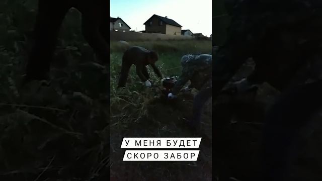 Сверление отверстий бензиновым буром. Строю забор. #shorts смотреть онлайн