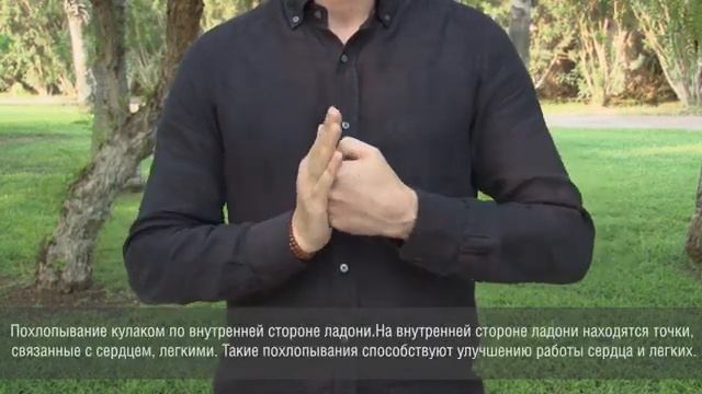 Аплодисменты здоровья (Clap Snap)НБ смотреть онлайн