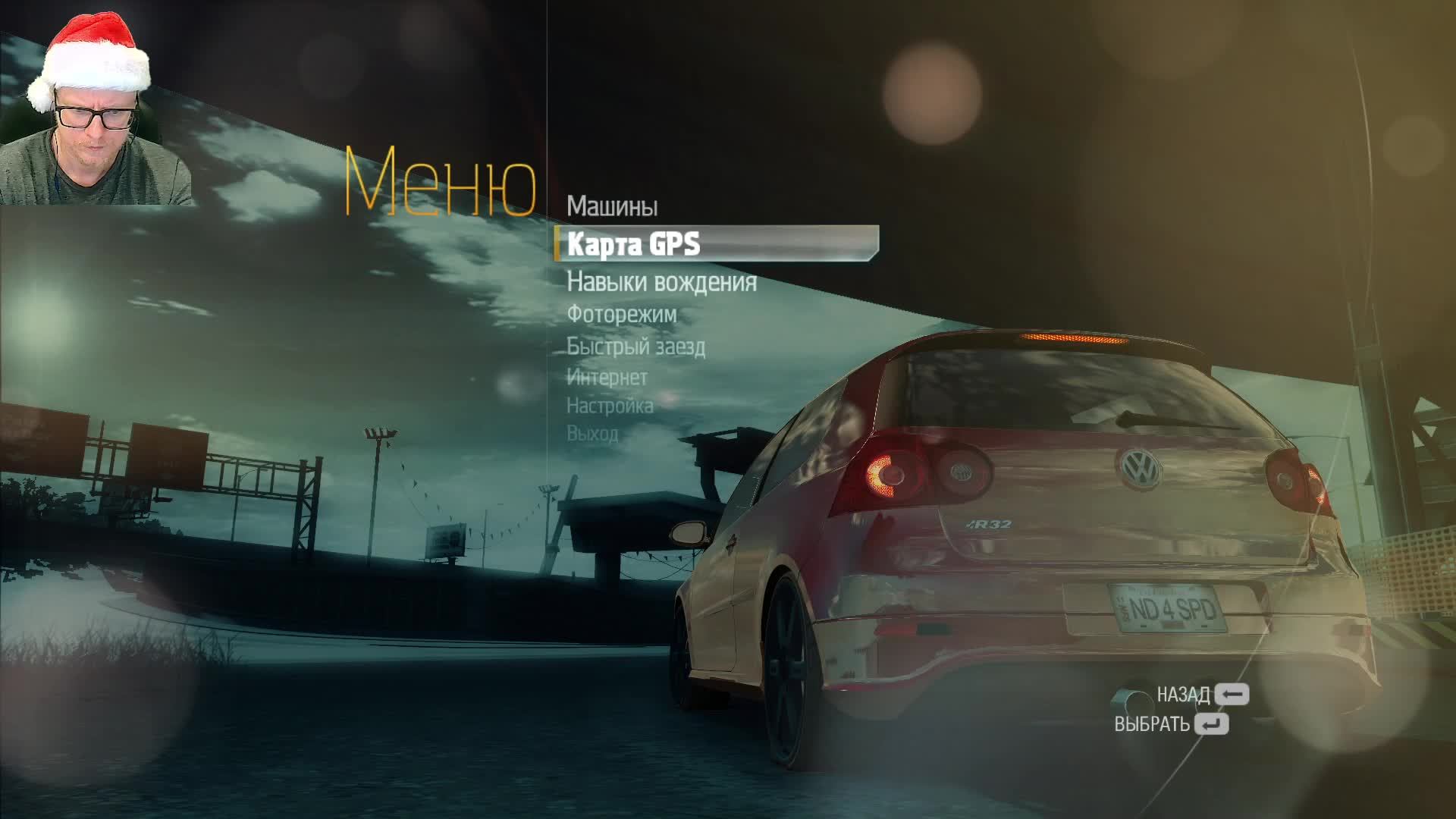 Need for Spee Undercover. Стрим 2. смотреть онлайн