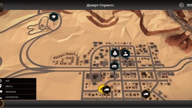 работа на дому игра consim 2 смотреть онлайн
