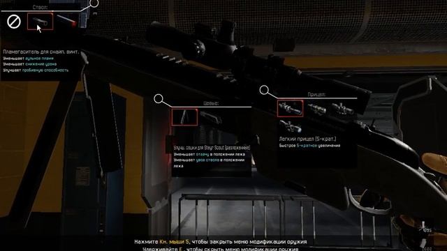 Warface - Steyr Scout с глушителем не ваншотит мишени на полигоне ПТС от 24.03.2016 смотреть онлайн