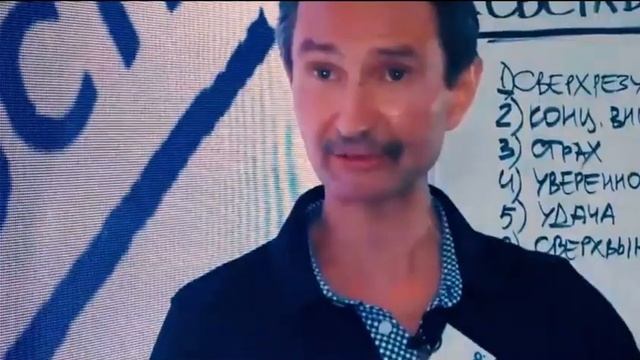 СВЕРХВОЗМОЖНОСТИ тренинг Максима ТЕМЧЕНКО. Как это бывает. смотреть онлайн