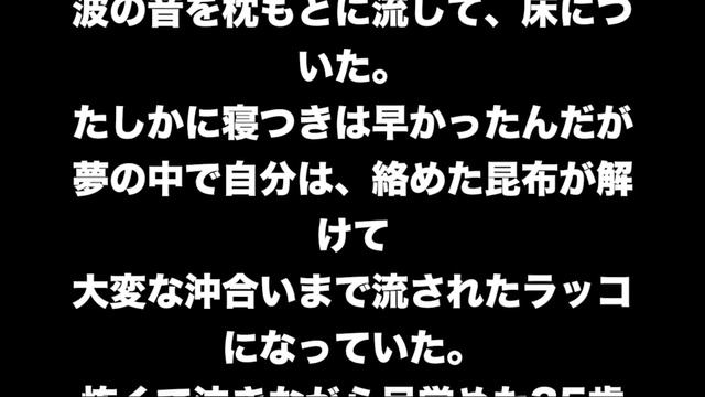 【２ch】アレのせいで変な夢をみることにww【面白】 смотреть онлайн