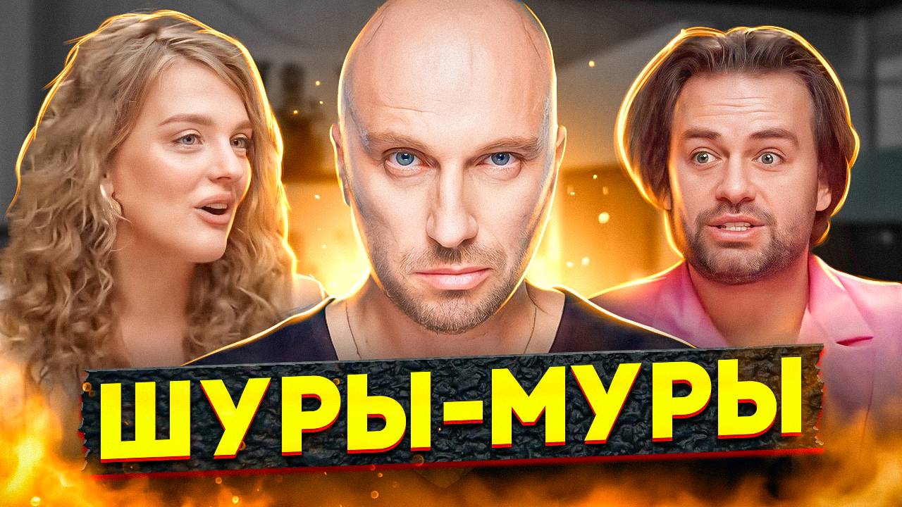 КОСЕНКО испортил НАГИЕВА / Белякова ПРОДАЛАСЬ Егиазаровой / Рыжая 