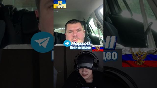 ЧАТРУЛЕТКА | УКРАИНЦЫ УПОМИНАЮТСЯ В 5 ВЕКЕ | ДРЕВНЕЙШИЙ НАРОД НАЙДЕН #чатрулетка #shorts #foryou смотреть онлайн