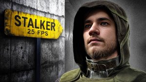 Ш.К.Р.Я.Б.И. 2 Либидо Чернобыля