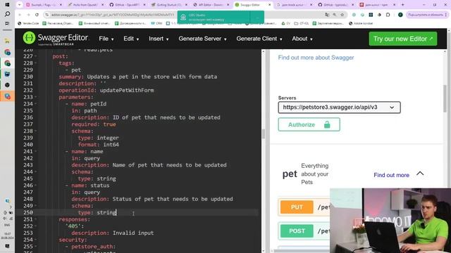 Курс «Frontend разработка». Урок 15: Инфраструктура разработки