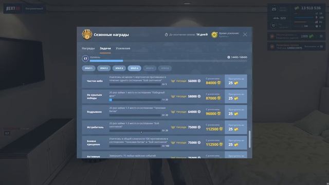 NEXTRP - Майский Ивент смотреть онлайн
