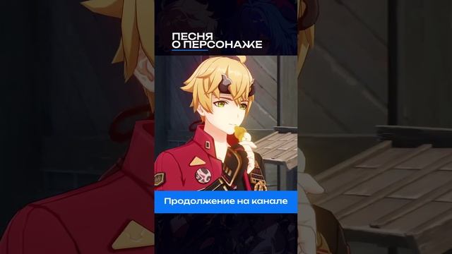 #геншин #геншинмемы #genshinshorts #genshin #genshinmemes смотреть онлайн