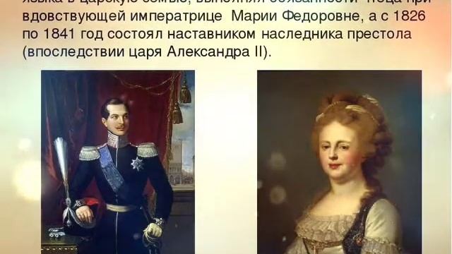 «При мысли великой, что я человек, всегда возвышаюсь душою» смотреть онлайн